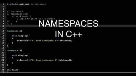 c++ namespace std.